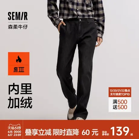 森柔牛仔|森马牛仔裤男加绒保暖长裤2024冬季新款宽松直筒裤百搭商品大图