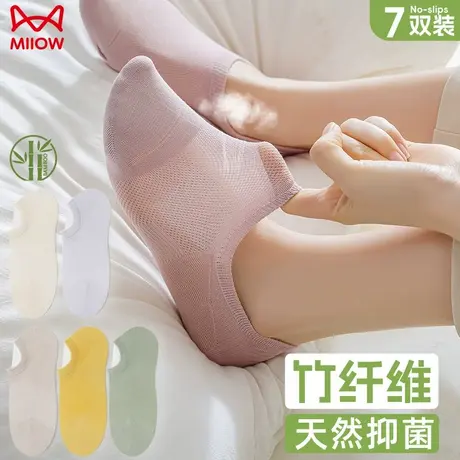 猫人浅口船袜女夏季薄款网眼透气防滑不掉跟竹纤维隐形女士短筒袜商品大图