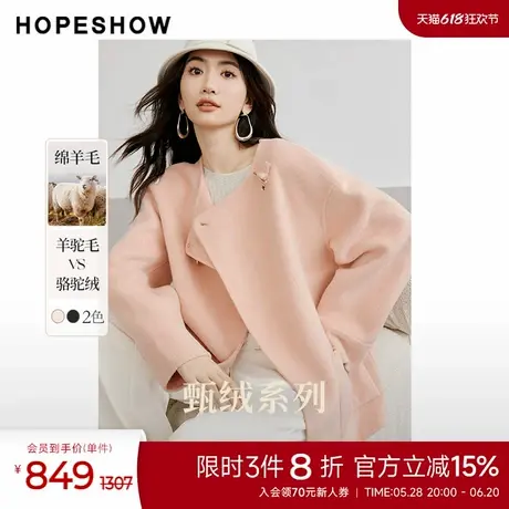红袖outlets2024冬季新款女装金属环扣落肩圆领一手长双面呢图片