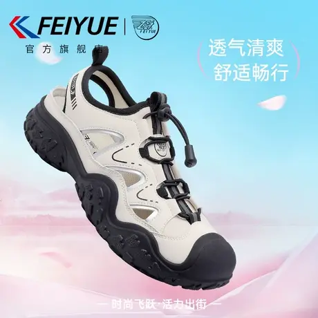 feiyue/飞跃女鞋运动鞋女2025夏季新款爆款镂空透气外穿溯溪鞋商品大图