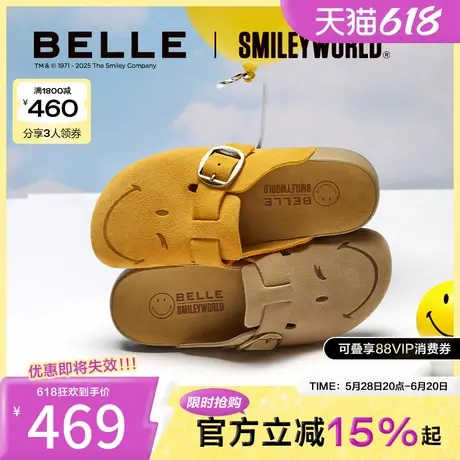 周雨彤同款百丽SMILEY联名勃肯半岛吐司1代升级版外穿拖D5W2DBH5图片