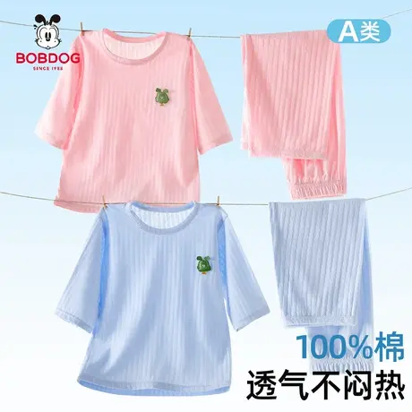 巴布豆儿童家居服夏季男女童纯棉长袖长裤套装宝宝透气空调睡衣SS图片