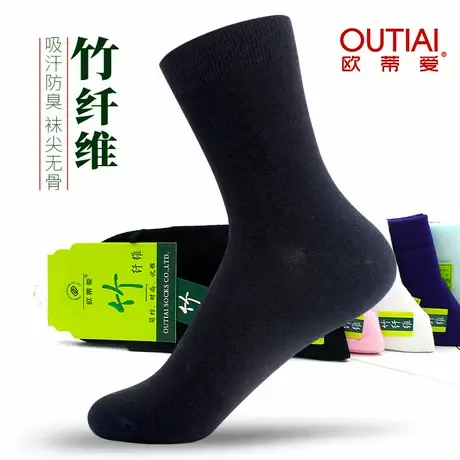 黑色袜子春夏薄款女士竹炭棉袜欧蒂爱无骨缝合防臭竹纤维肤色女袜商品大图