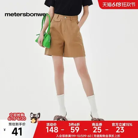 [福利]美特斯邦威纽扣短裤女夏季新款时尚宽松休闲美式直筒五分裤商品大图
