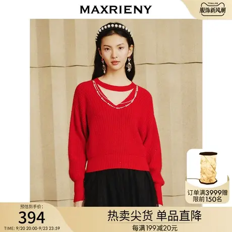 MAXRIENY高级感链条毛衣毛衫女秋冬新款镂空设计感打底针织衫商品大图