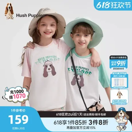 暇步士童装儿童速干套装2025夏装新品男大童休闲短袖女童运动短裤商品大图