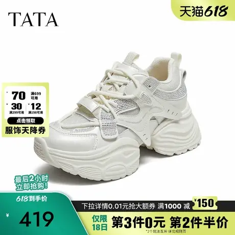 TATA他她女鞋2025秋时尚休闲鞋百搭运动鞋白色老爹鞋新款5XH03CM5商品大图