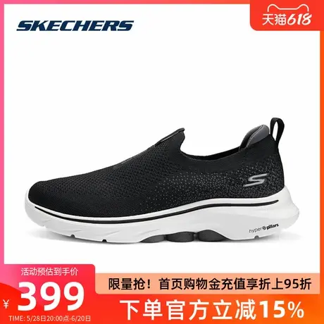 Skechers斯凯奇男鞋新款透气缓震健步鞋一脚蹬运动鞋爸爸散步鞋子商品大图