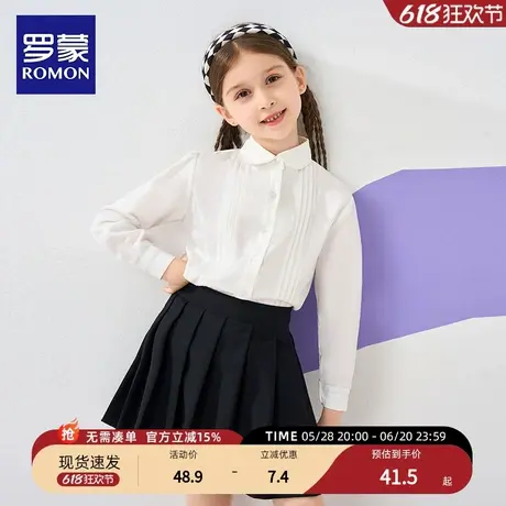 罗蒙儿童衬衫女童免烫长袖白衬衣校园演出春秋打底衫洋气纯棉套装商品大图