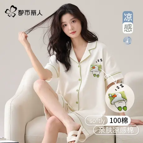都市丽人夏季纯棉睡衣女款2025新款凉感全棉短袖短裤套装家居服图片