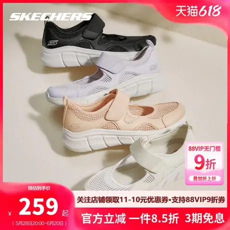 斯凯奇女鞋夏季新款透气网面运动鞋黑色魔术贴凉鞋玛丽珍休闲鞋子商品大图