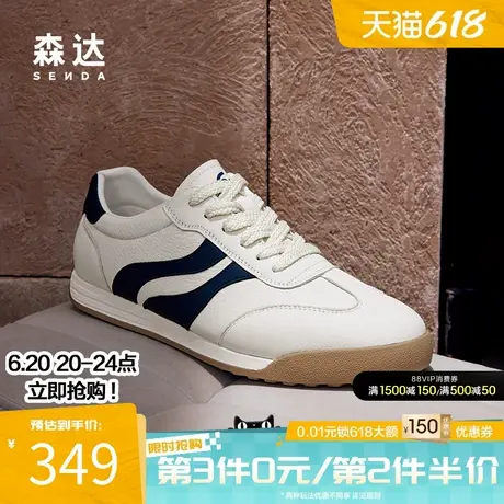 森达板鞋男春夏户外跑步运动百搭时尚德训阿甘鞋休闲板鞋ZYC05CM4商品大图