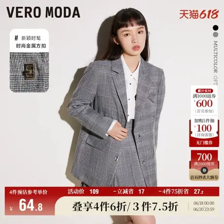 Vero Moda奥莱夏季清仓银丝面料时尚方扣通勤西装短裙半裙女流行图片