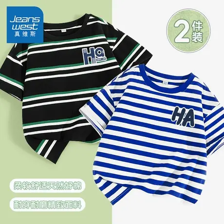 真维斯童装儿童条纹短袖2025新款两件套上衣夏季舒适休闲男童t恤图片