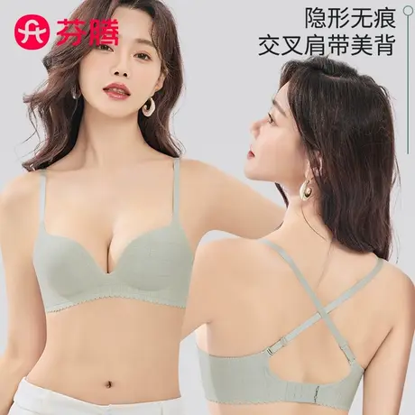 芬腾女夏季无痕法式内衣小胸聚拢显大防下垂收副乳大胸显小文胸罩商品大图