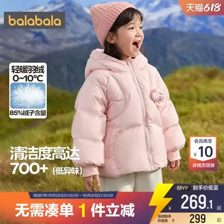 巴拉巴拉女童羽绒服宝宝中长加厚外套冬装反季新款童装儿童连帽小商品大图