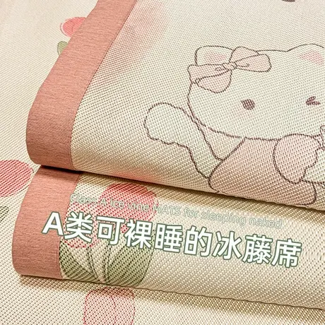 雅鹿夏季A类母婴级冰丝席凉席夏天2025新款可机洗宿舍藤席三件套商品大图