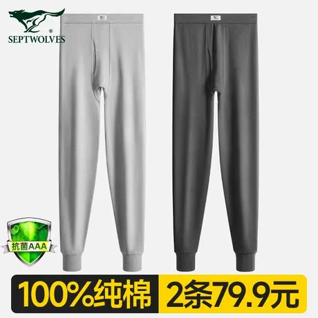 七匹狼男士秋裤男款纯棉全棉打底裤棉毛裤2024新款冬季男生保暖裤商品大图