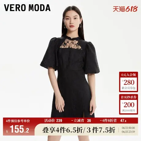 Vero Moda奥莱连衣裙子夏季新款优雅复古气质甜美蕾丝新中式裙女图片