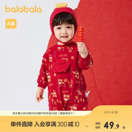 巴拉巴拉婴儿外出抱衣周岁礼服满月宝宝连体衣新生儿爬爬服商品大图
