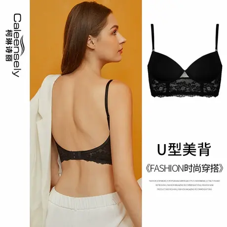 女士大胸显小文胸大U型美背夏季薄款细肩带聚拢无痕2024新款内衣商品大图