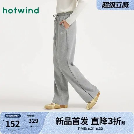 热风2025年秋季新款女士拼边直筒裤休闲大气百搭纯色长裤时尚简约商品大图