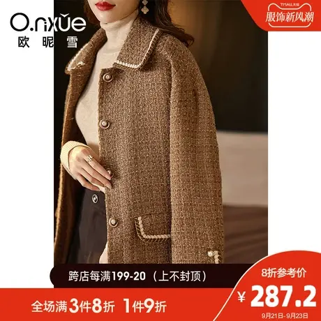 欧昵雪2023冬季新品时尚翻领加厚毛呢大衣女长袖中长款小香风外套图片