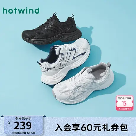 热风2025年秋季新款男士时尚休闲鞋商品大图