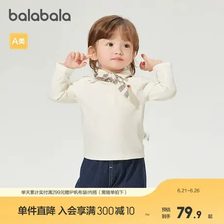 巴拉巴拉童装上衣婴儿长袖t恤男童2025新款休闲时尚图片