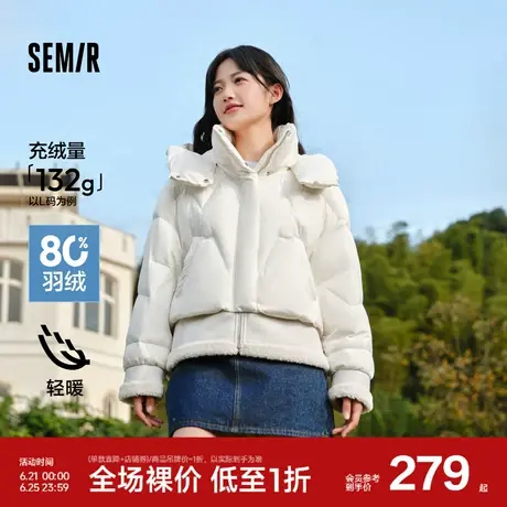 森马羽绒服女设计感拼接假两件宽松时尚2024冬季新款连帽外套潮酷图片