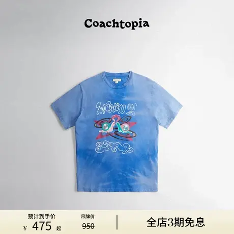 Coachtopia/蔻驰之城彩色蜗牛印花Wavy水洗圆领短袖T恤图片