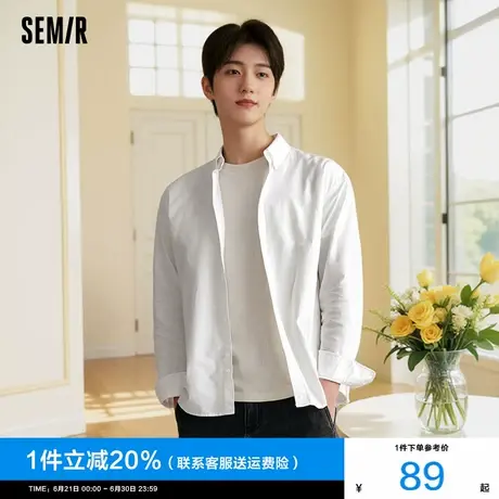 [商场同款]森马长袖衬衫男2025秋季新款纯棉简约百搭纯色上衣显瘦图片