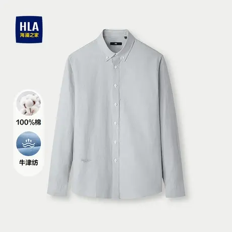 HLA/海澜之家纯棉长袖休闲衬衫2025秋新款制扣领牛津纺衬衣男图片