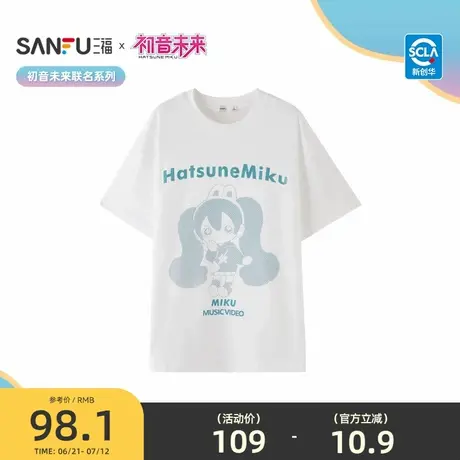 【初音未来联名】三福短T恤2025夏季Q版图案上衣女装503960商品大图
