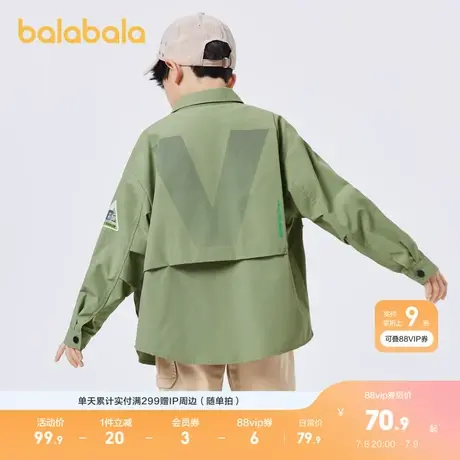 巴拉巴拉儿童衬衫男童衬衣长袖翻领春秋装中大童防水工装风外套潮商品大图