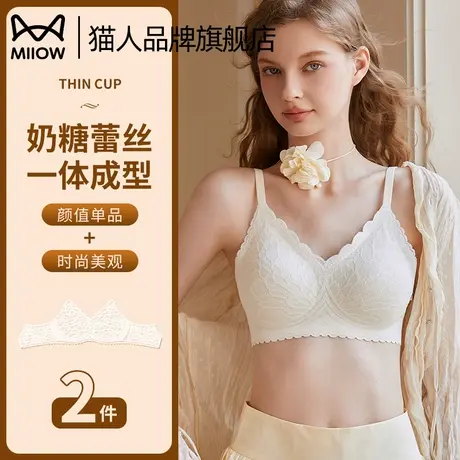 猫人内衣女轻薄透气小胸聚拢轻薄舒适夏季新款不空杯文胸2025新款商品大图
