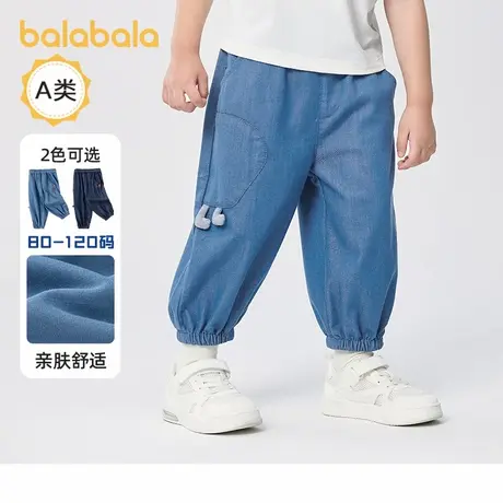【商场同款】巴拉巴拉儿童长裤宽松牛仔裤男童防蚊裤2025夏季新款商品大图