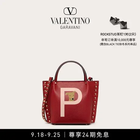 华伦天奴VALENTINO ROCKSTUD PET小号定制款托特包商品大图