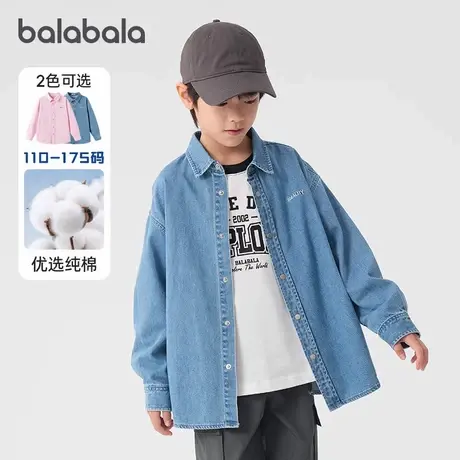 巴拉巴拉男童牛仔衬衫大童纯棉衬衣儿童长袖上衣2025春装新款童装图片