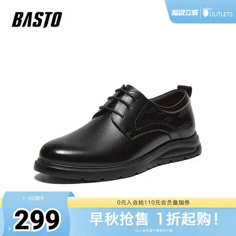 百思图2025秋季新款时尚商务通勤简约厚底男休闲皮鞋50513CM5图片