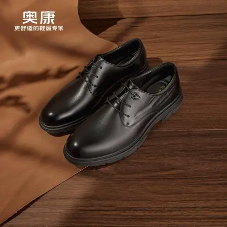 奥康 男鞋2025秋季德比鞋真皮舒适男士系带皮鞋门店发货商品大图