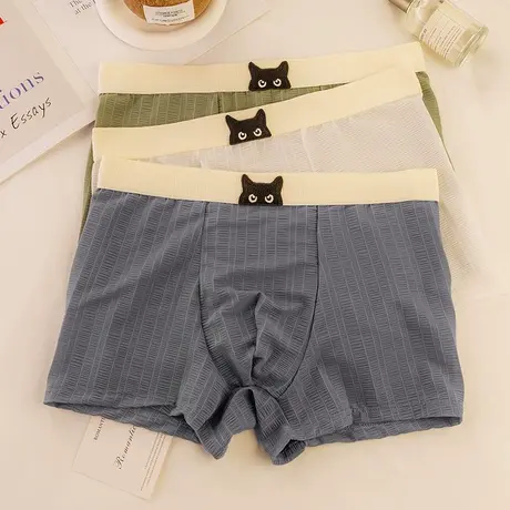 甜恋黑猫~夏季冰丝男士内裤透气搞怪宽松大码送男朋友四角平角裤商品大图