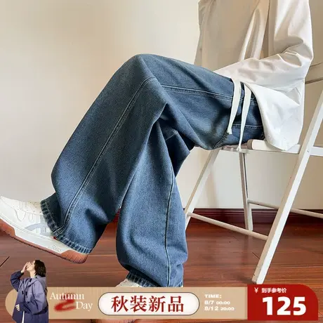 8.7/0点 上新唐狮2025新款秋季牛仔长裤美式复古简约韩版百搭休闲商品大图