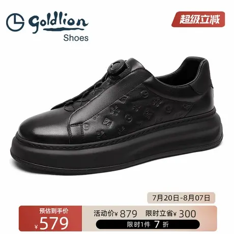 金利来男鞋  轻便一脚蹬休闲鞋男舒适厚底日常百搭板鞋户外运动鞋商品大图