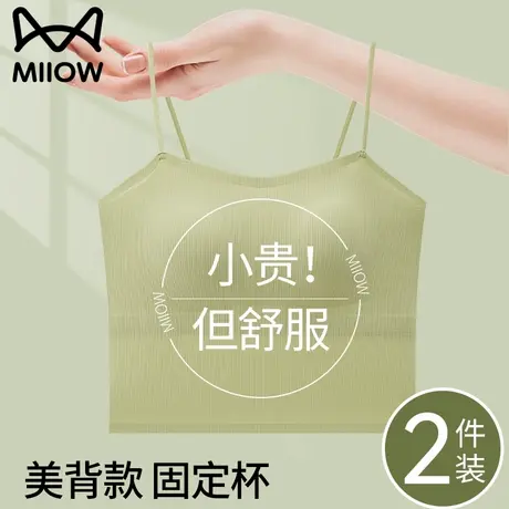 猫人吊带背心女2025春夏季新款薄款内搭外穿文胸一体无袖打底上衣商品大图