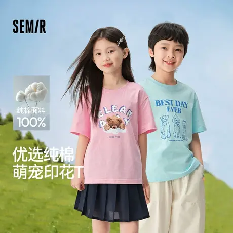 【烈儿宝贝直播间】特惠丨森马儿童短袖T恤萌宠印花亲子装夏装商品大图