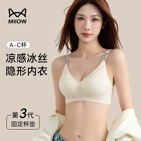 猫人内衣女小胸聚拢无痕收副乳防下垂薄款美背2025新款爆款文胸罩商品大图