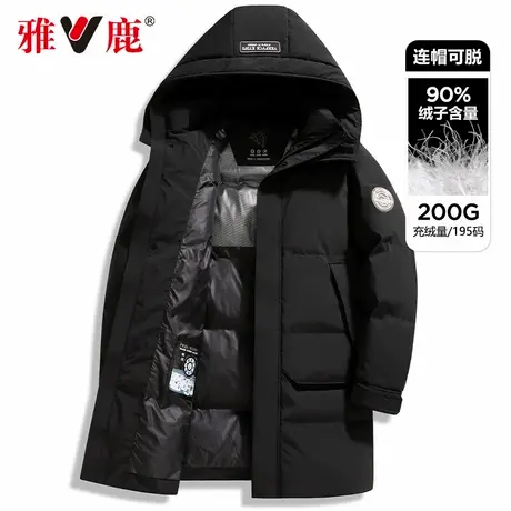 【200G充绒量】雅鹿男士羽绒服男中长款冬季2025新款加厚防寒外套图片