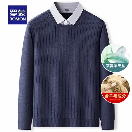 【含天丝莱赛尔+羊毛】罗蒙男士针织衫2025秋季新款衬衫领假两件图片