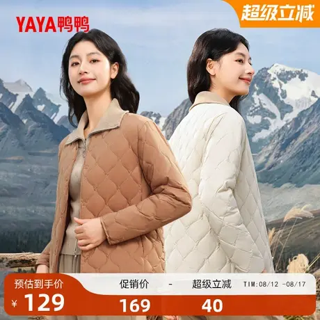 鸭鸭羽绒服女士2024冬季反季轻薄潮流保暖加厚高端鸭绒马甲外套A商品大图